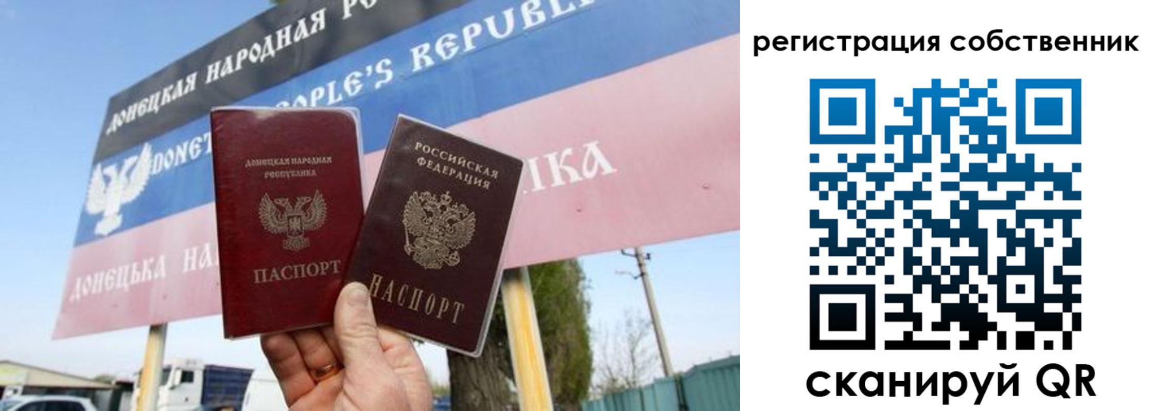 временная регистрация гарантия в Ростове