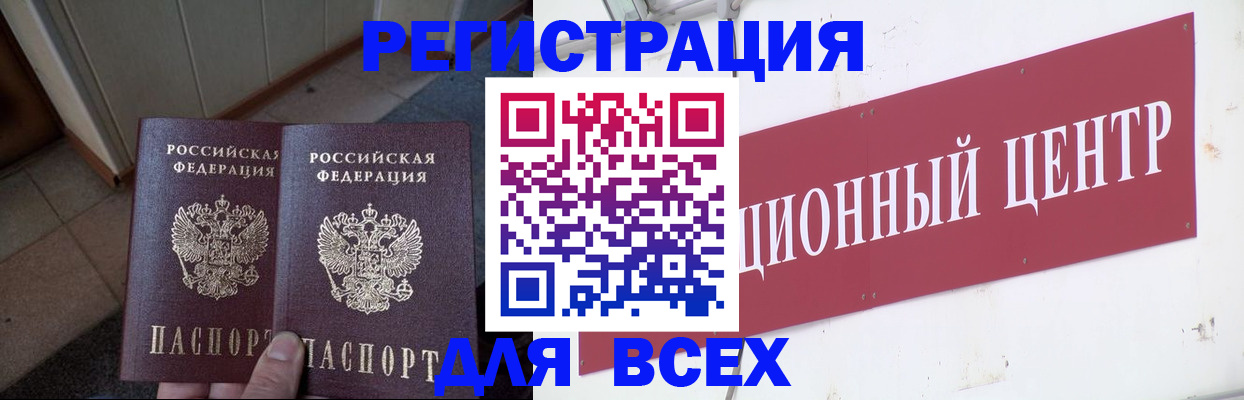 временная регистрация госуслуги в Ростове