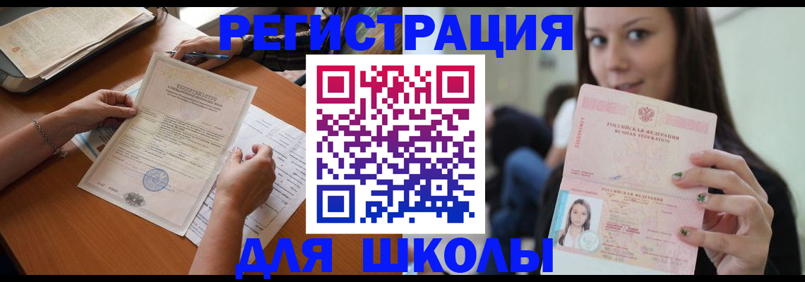 пропишу в квартире в Ростове