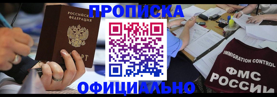 временная регистрация госуслуги в Ростове